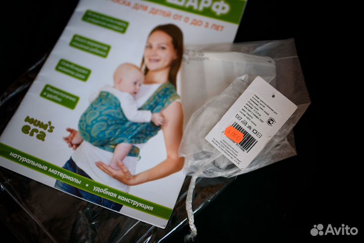 Слинг Шарф mums era