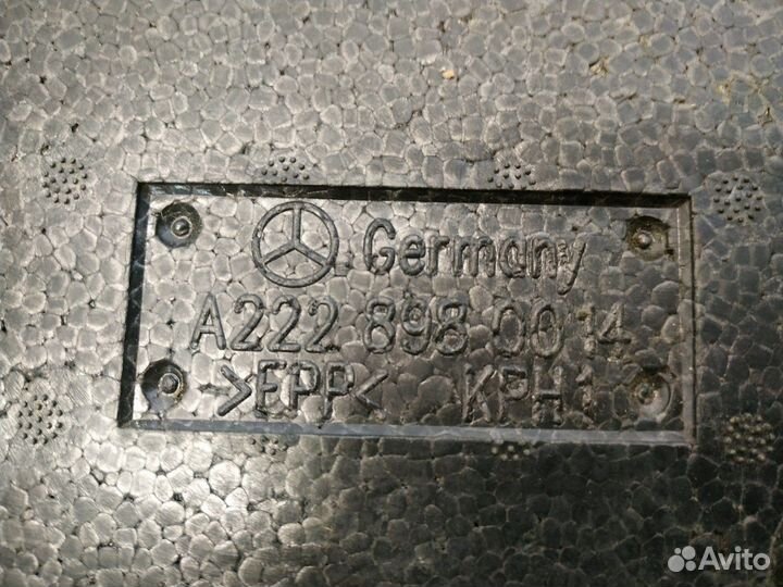 Ящик для инструментов Mercedes-Benz S-Class W222