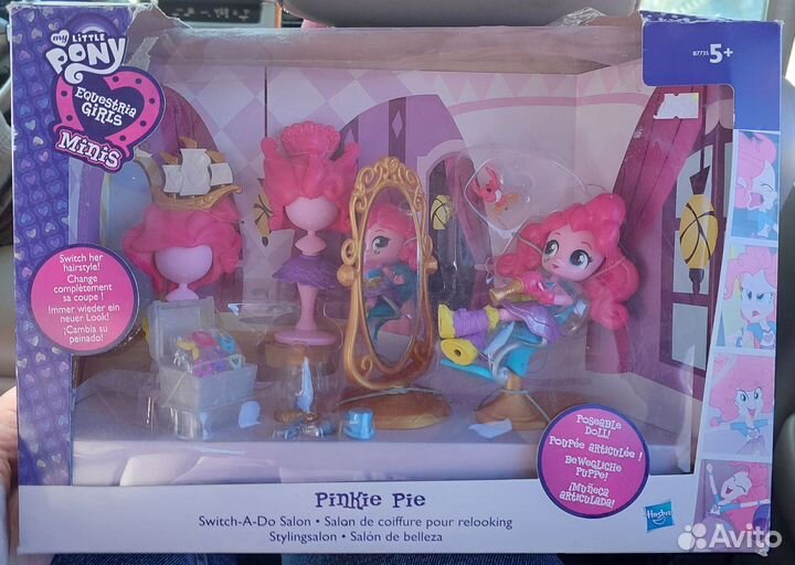 My Little Pony. Очень редкий набор Пинки Пай