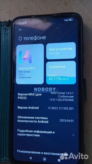 Xiaomi POCO M3, 6/128 ГБ