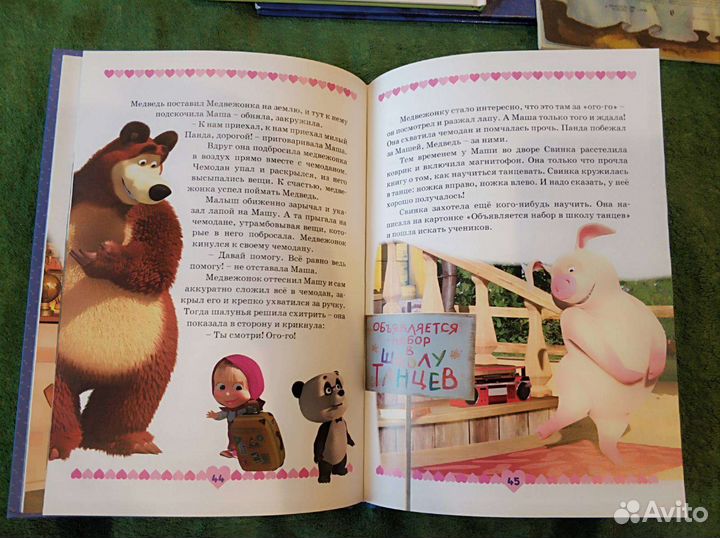 Детские книги, сказки, рассказы