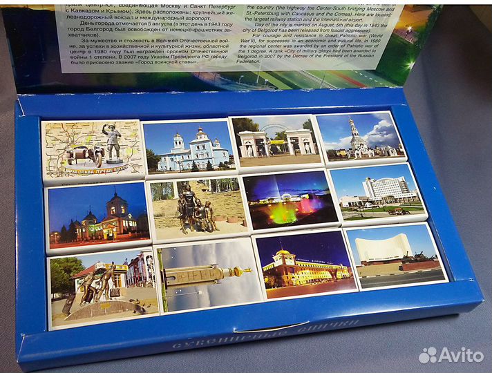 Набор спичек, сувенирный, Белгород, 12 штук