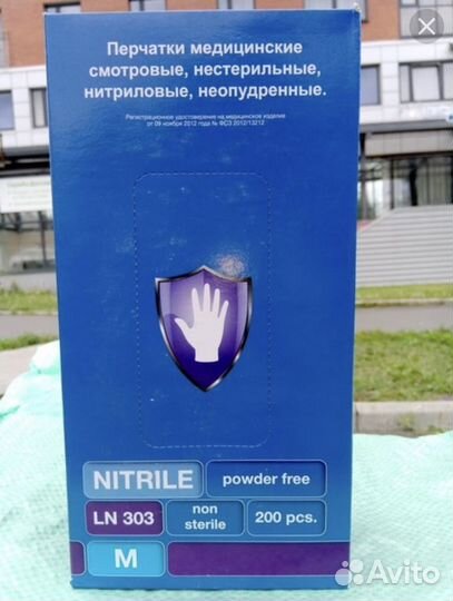 Перчатки нитриловые s m l