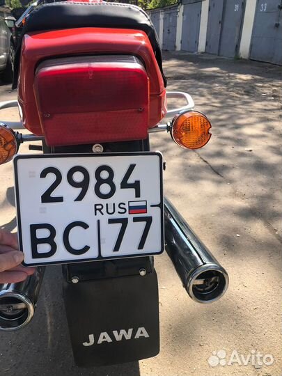 Ява 350/638 люкс