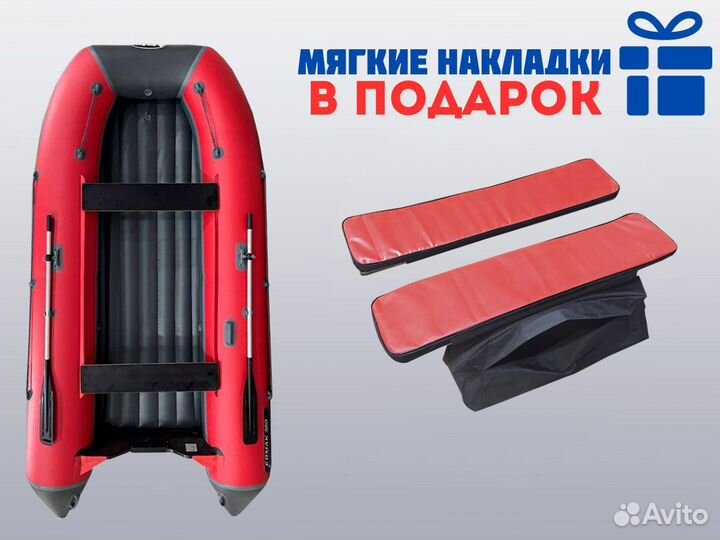 Лодка пвх (киль+нднд) - Ermak 360