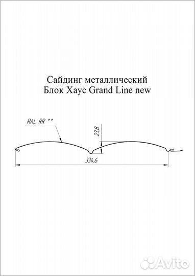 Металлический сайдинг Гранд Лaйн Блок-хаус