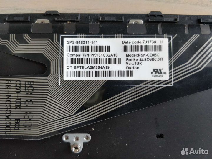 Клавиатура для ноутбука hp Zbook 17 g3