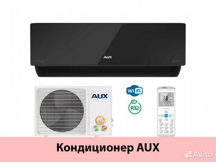 Кондиционер аукс