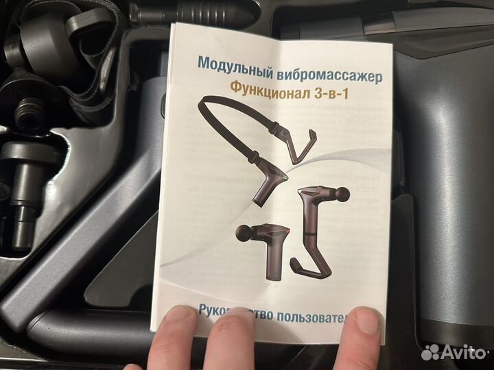 Перкуссионный массажер JDS