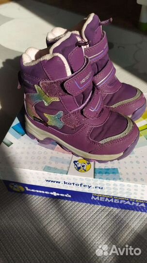 Мембранные ботинки Котофей р26