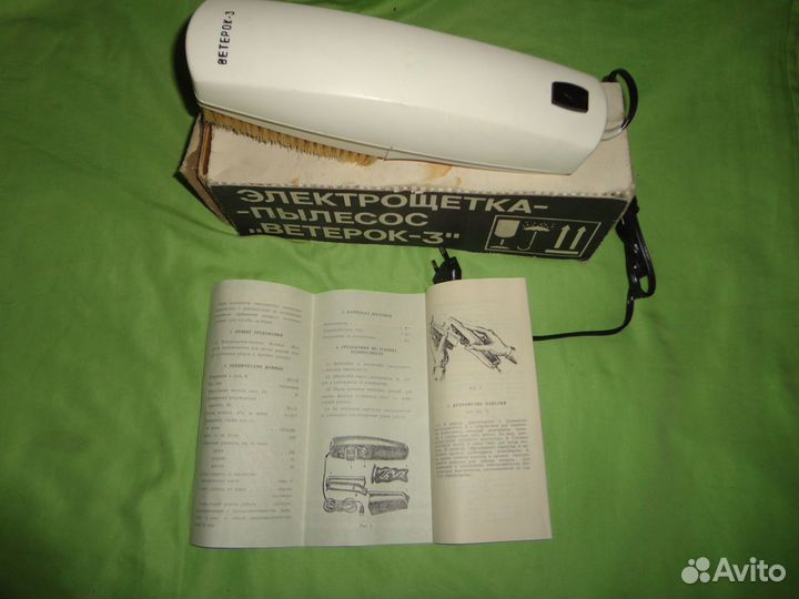 Электрощетка-пылесос бытовая 