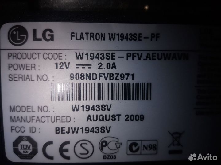 Монитор 20 дюймов