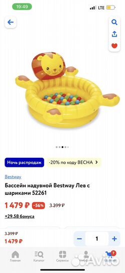 Шарики для сухого бассейна 150 штук