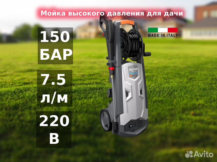 Бытовая мойка высокого давления 130-149 бар