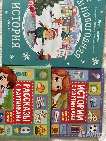 Книги Л.Даниловой для первого чтения