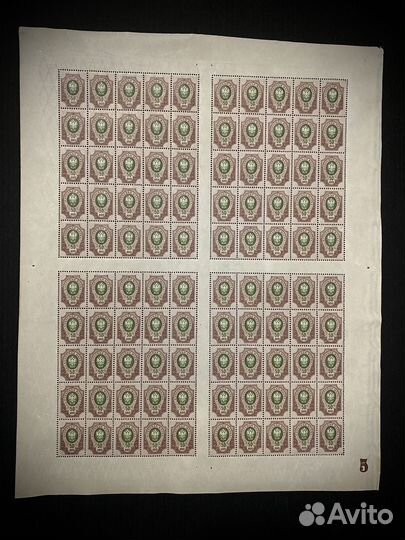 Российская Империя 50к кз 5 1917г. 19 выпуск