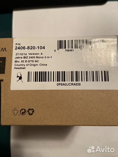 Телефонная гарнитура Jabra Biz 2400 mono