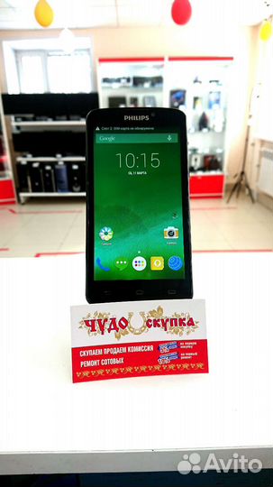 Сотовый телефон Philips Xenium V387