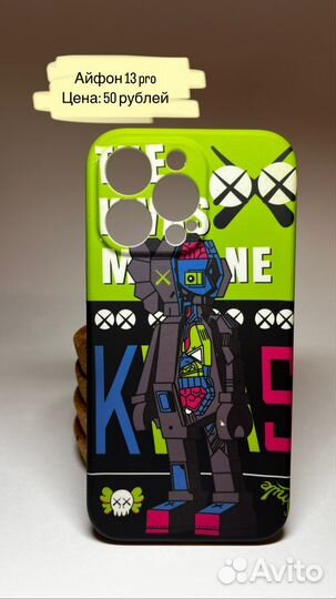 Чехол на iPhone 13 про