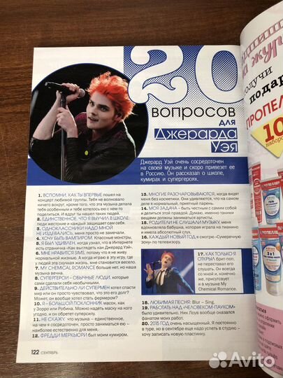 Журнал Лана Дель Рей, Селена Гомес Oops, Elle Girl