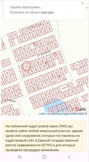 Участок 4,5 сот. (ИЖС)