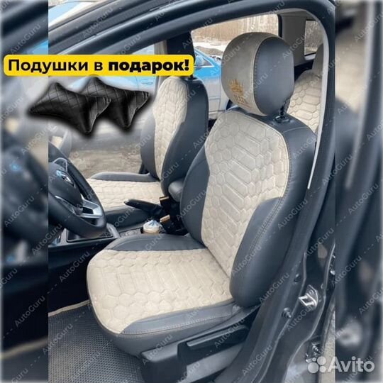 Авточехлы на Renault Duster