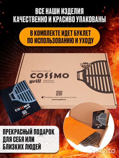 Настоящие чугунные решетки гриль