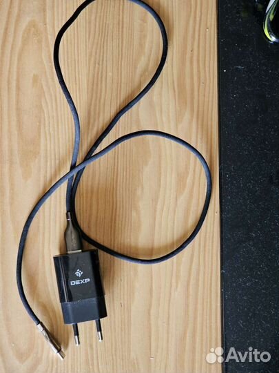 Зарядное устройство