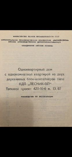 Участок 5 сот. (СНТ, ДНП)