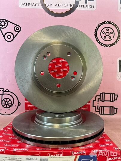 Диск тормозной передний Kia Optima 2017-2020