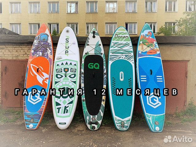 Сап Sup Board Koi fun water GQ Walaw опт