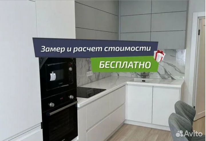 Ремонт квартир бесплатный выезд замер