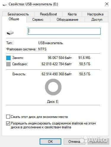 USB Флеш-накопитель 64 GB
