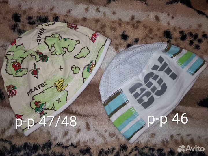 Шапки для малыша на разные сезоны р-р36-51