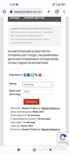 Givenchy Irresistible Eau de Toilette, 35 мл