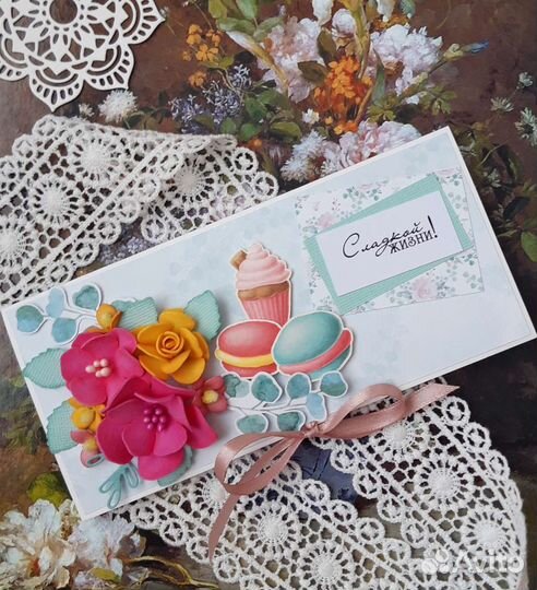 Конверты для денег. Ручная работа