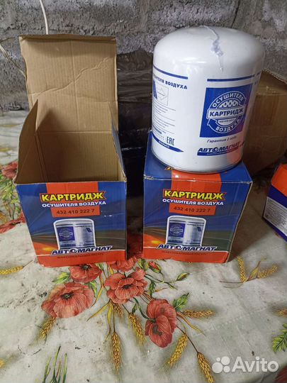 Катридж осушителя воздуха камаз