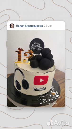 Курсы кондитерского мастерства