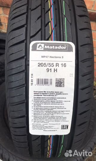 Matador MP 47 Hectorra 3 205/55 R16 91H