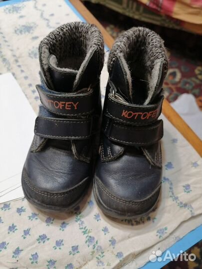 Ботинки для мальчика