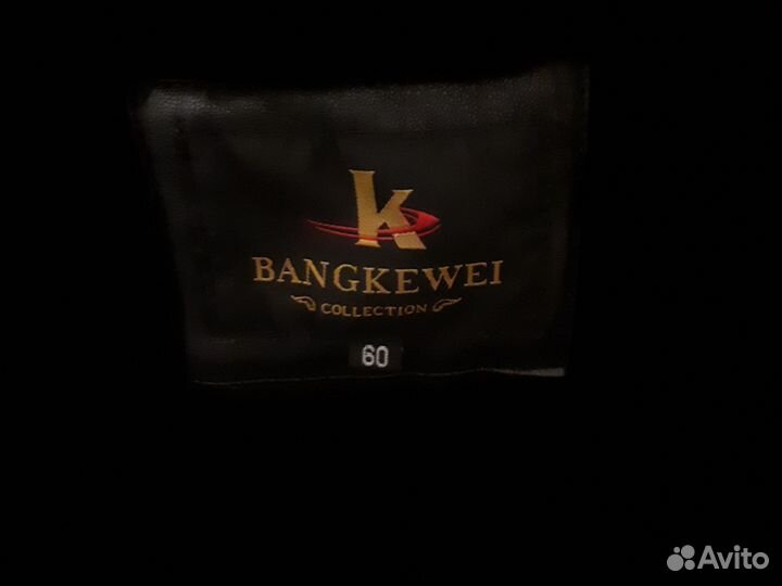 Натуральная куртка пилот