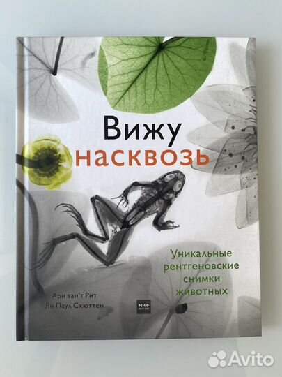 Книги детские