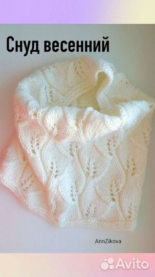 Шапка, головной убор, шапки на весну