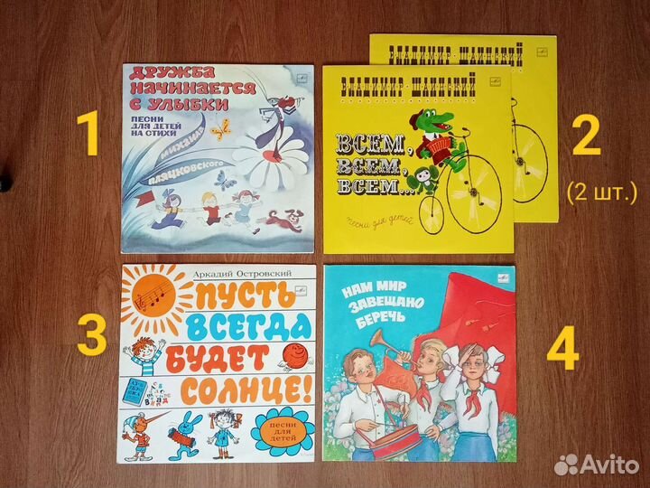 Виниловые с детскими песнями. СССР