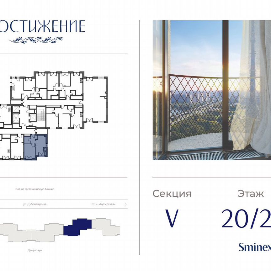 1-к. квартира, 38,7 м², 20/21 эт.