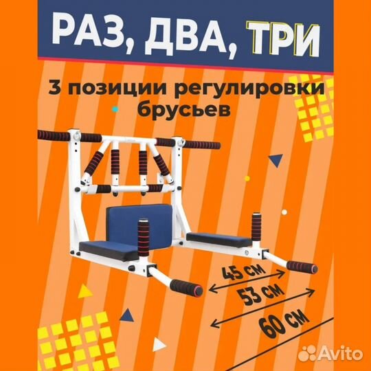 Турник настенный 3 в 1. Несколько видов
