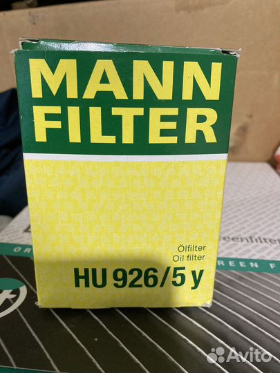 Фильтр масляный