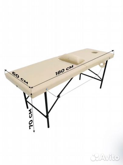 Кушетка для массажа с вырезом