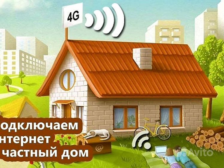 Интернет в частный дом в Череповце, интернет магазин Центр Триколор