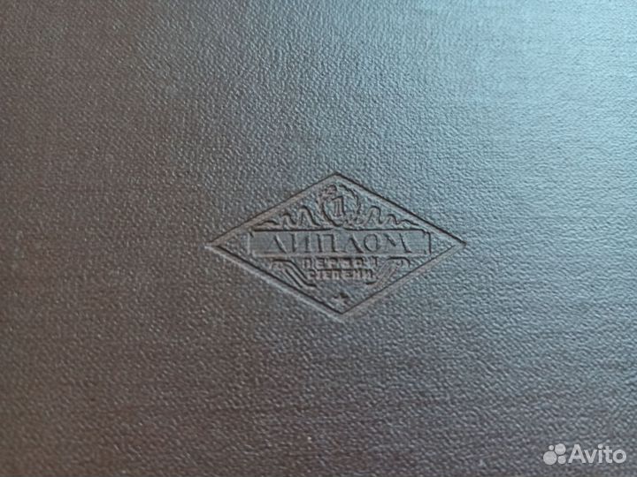 Альбом для фото/диплома СССР Светоч 16р